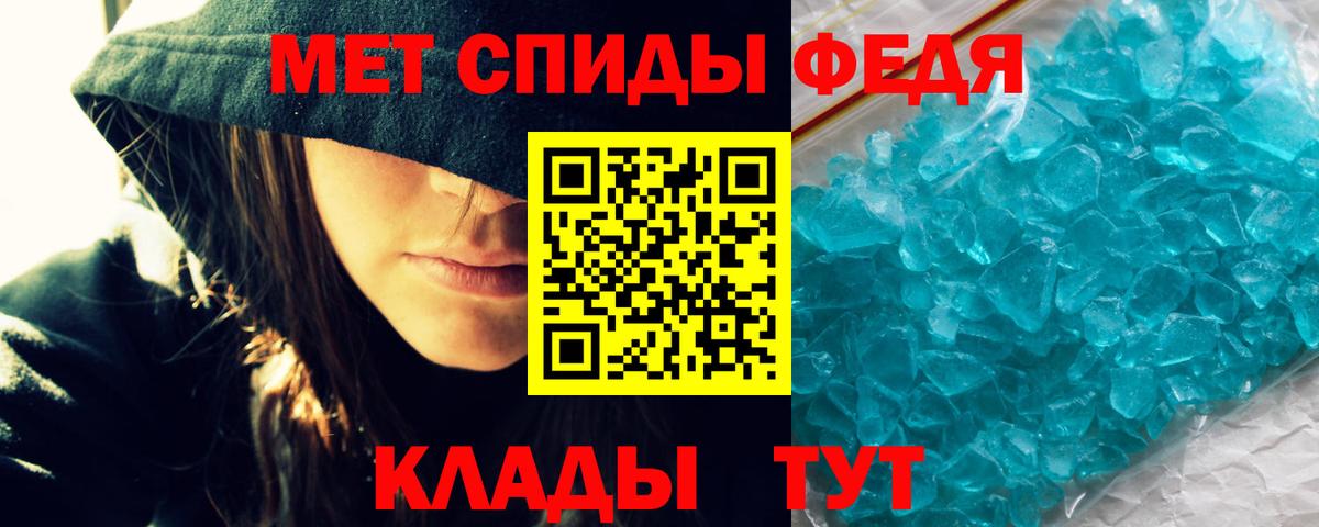 Амфетамин 98%  Вход с VPN  АМФЕТАМИН  Минусинск 