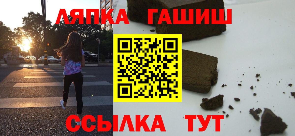 как найти наркотики  ГАШИШ ice o lator  ГАШИШ гарик  Вход с VPN  Минусинск 