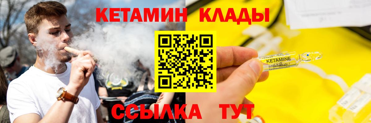 ЭКСТАЗИ  Вход с VPN  А ПВП СК   Мефедрон   Гашиш  Минусинск  Каннабис  ГАШ 