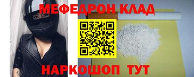 ALPHA-PVP Ставрополь