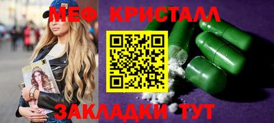 ALPHA-PVP Ставрополь