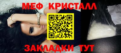 ALPHA-PVP Ставрополь