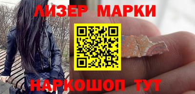 ALPHA-PVP Ставрополь