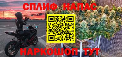ALPHA-PVP Ставрополь