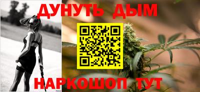 ALPHA-PVP Ставрополь