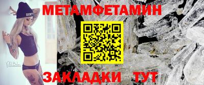 ALPHA-PVP Ставрополь