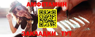 ALPHA-PVP Ставрополь