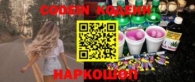 ALPHA-PVP Ставрополь