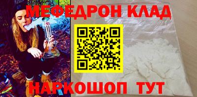 МДПВ Старая Купавна