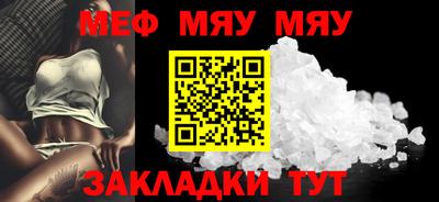 ALPHA-PVP Ставрополь