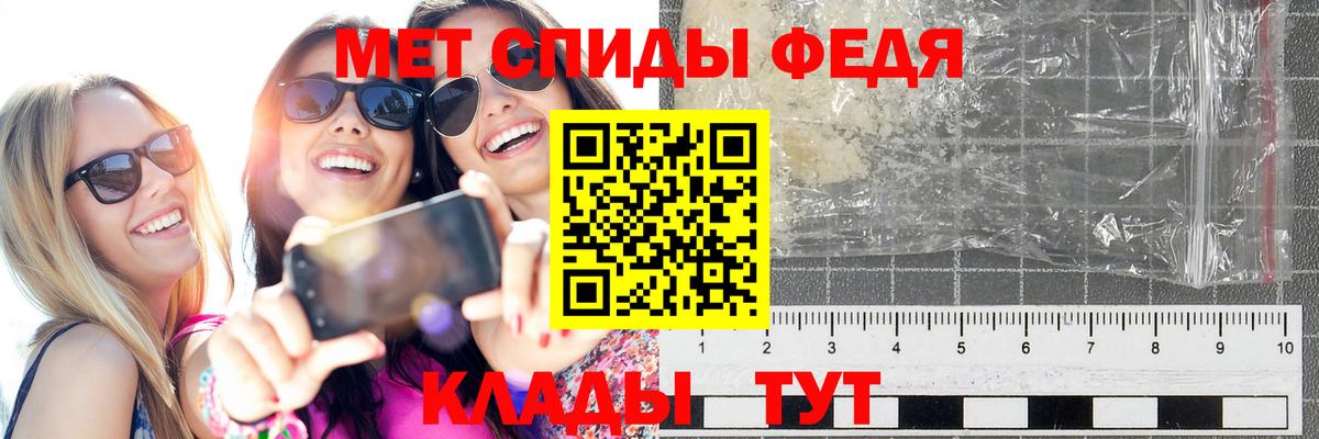 МЕТАМФЕТАМИН кристалл  МЕТАМФЕТАМИН кристалл  Вход с VPN  Минусинск 