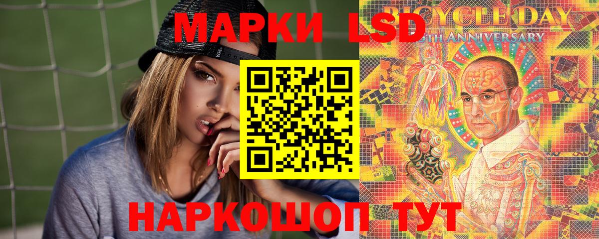 Марки 25I-NBOMe 1,8мг  Наркотические марки  Минусинск  Вход с VPN  Марки 25I-NBOMe 1,8мг 