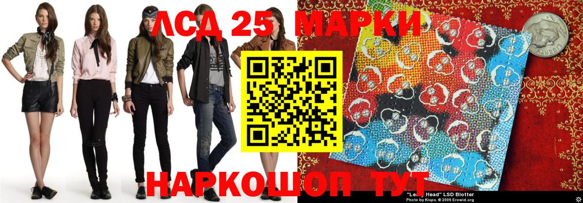 Марки N-bome 1,8мг Минусинск