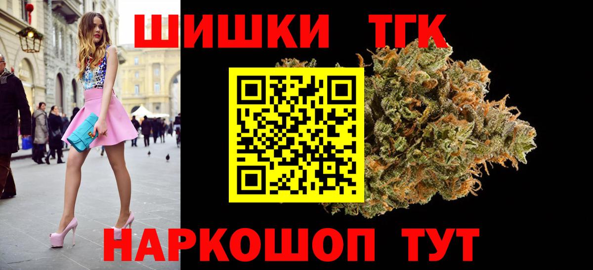 Бошки марихуана индика Минусинск